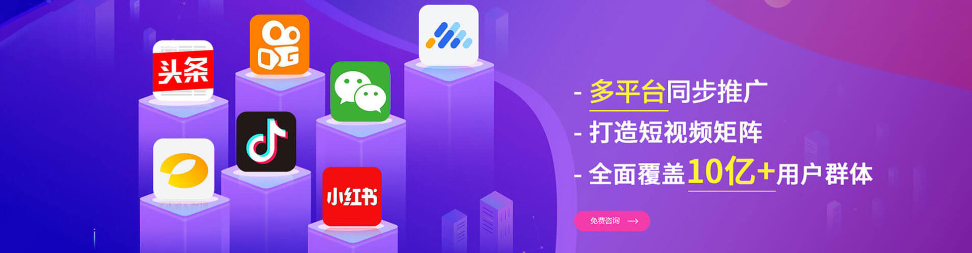 秦州百度竞价