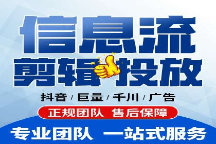 视频信息流广告的转化率提升策略及实例
